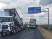 Chișinău: Guvernul va aloca în acest an fonduri pentru reabilitarea, reconstrucția și întreținerea drumurilor și podurilor – cea mai mare sumă de bani alocată vreodată în Republica Moldova pentru infrastructura rutieră!