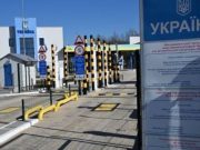 Dezvoltarea infrastructurii rutiere de la Punctul de trecere a frontierei Crasnoilsc – Vicovu de Sus, în regiunea Cernăuți