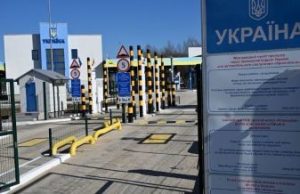 Dezvoltarea infrastructurii rutiere de la Punctul de trecere a frontierei Crasnoilsc – Vicovu de Sus, în regiunea Cernăuți