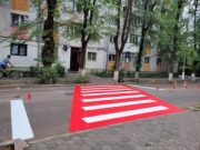 Restricții de circulație în municipiul Iași. Două străzi vor fi închise pentru lucrări de refacere a carosabilului.